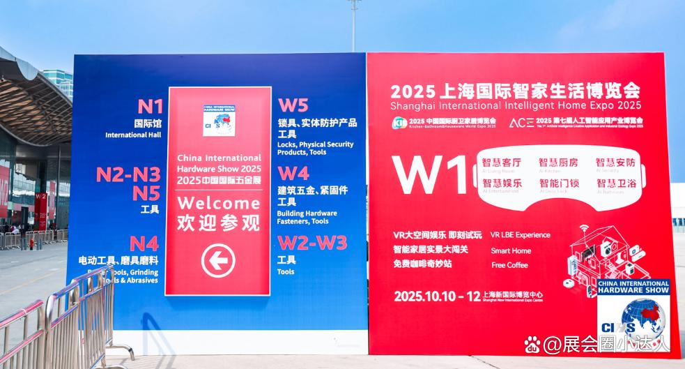 上海切削工具展